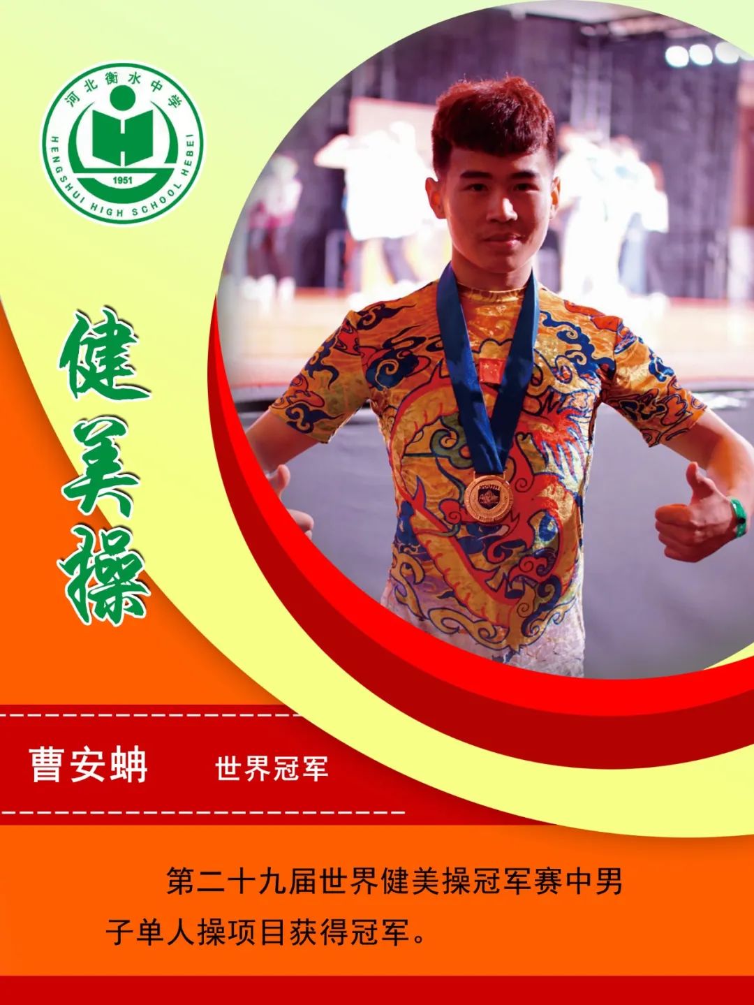篮球周期训练计划方案模板_2