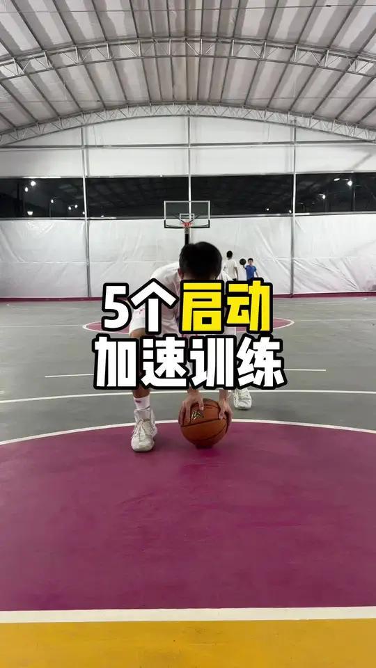 特殊体型的篮球运动员如何进行个性化训练_0